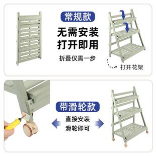 实JAZ木阳台花架子落地式可折叠移动靠阶墙内室多肉梯花盆物植物