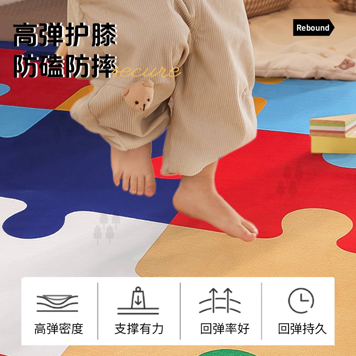 卡通榻榻米垫子儿童爬行垫卧室打地铺儿童阅读区加厚防摔地毯地垫