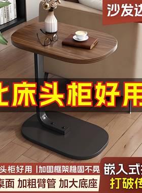 桌?稳！沙发边桌几32593边柜边客厅特家用茶置物架床头迷你阳台小
