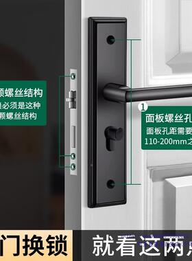 卧室门全用套室内房间木门节锁QAU家通用型免改孔可锁调老式锁具