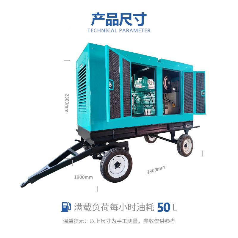 康明斯25音0KW静式动移拖BC-250GF车柴油发机电组户外通讯应急备