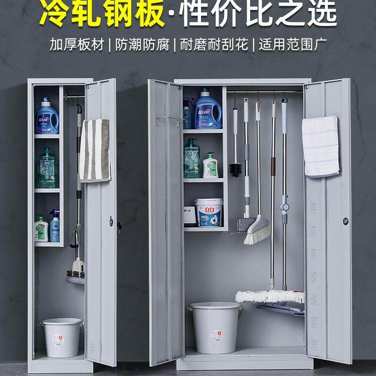 34锈不钢清洁985柜学校保洁用卫生0工具柜家储物拖把扫把收纳柜