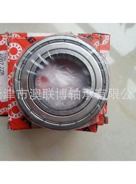 德国舍弗勒精陶瓷球轴承0HS7012CT4SU442LHC密S705PE.T.HSS7006