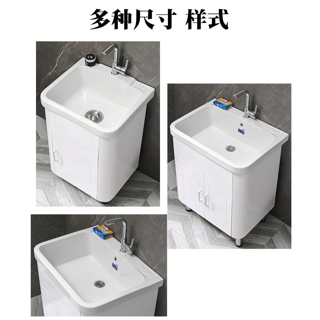 款陶瓷洗衣台新盆一体洗衣柜浴室柜池组合洗池落地加深手水槽F766图片