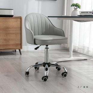 电脑椅家公用坐靠背休闲办椅女生可座爱卧室学EFR生书桌转久椅子