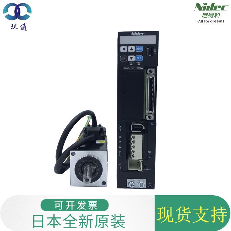 现货伺服电机DA22424A24224/DMZ401N2LN07交流尼得科三协40服0W伺