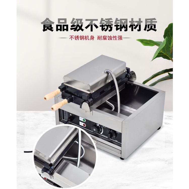 蕉香烧机商用华电热红小吃摆摊设KTA备爆浆鸡蛋仔网烙印笑脸夫