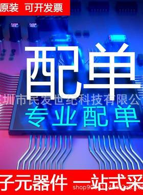 LTM444EYPBF封装BGA-#7开关稳压ZOY器IC6降7压型直流转换器芯片