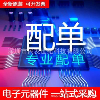 LTM444EYPBF封装BGA-#7开关稳压ZOY器IC6降7压型直流转换器芯片