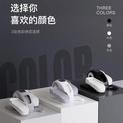 下圆机电17082动踏步机家腿用室内小型健身器材肢部椭训练康复器