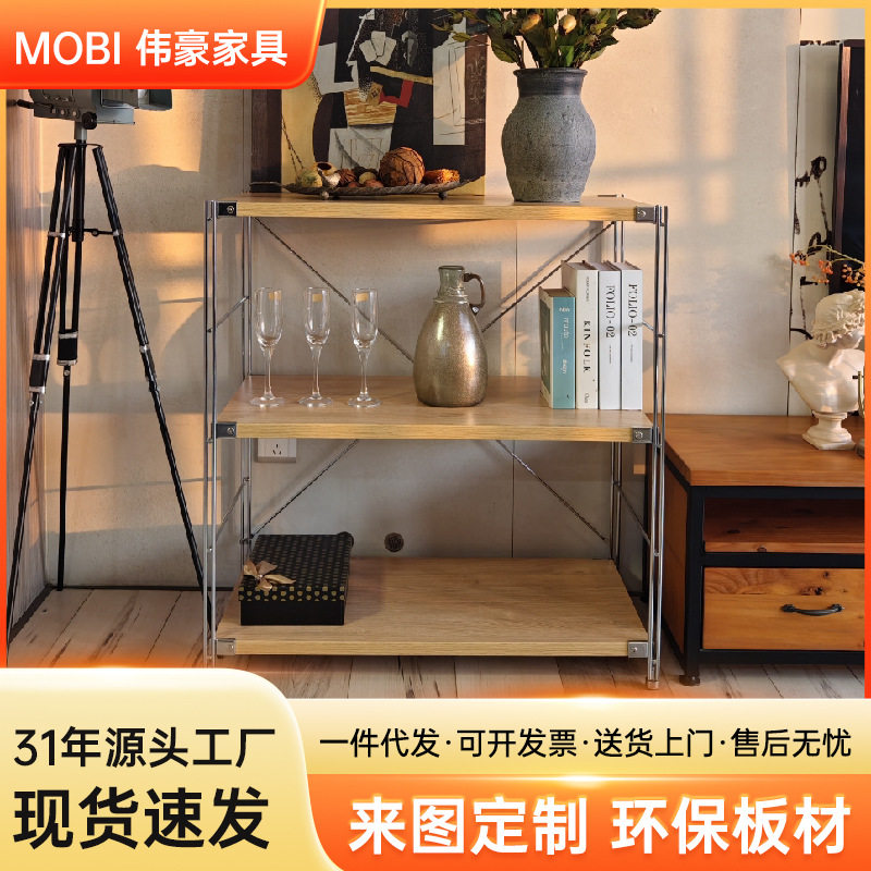家用日式简约书架落地置物架