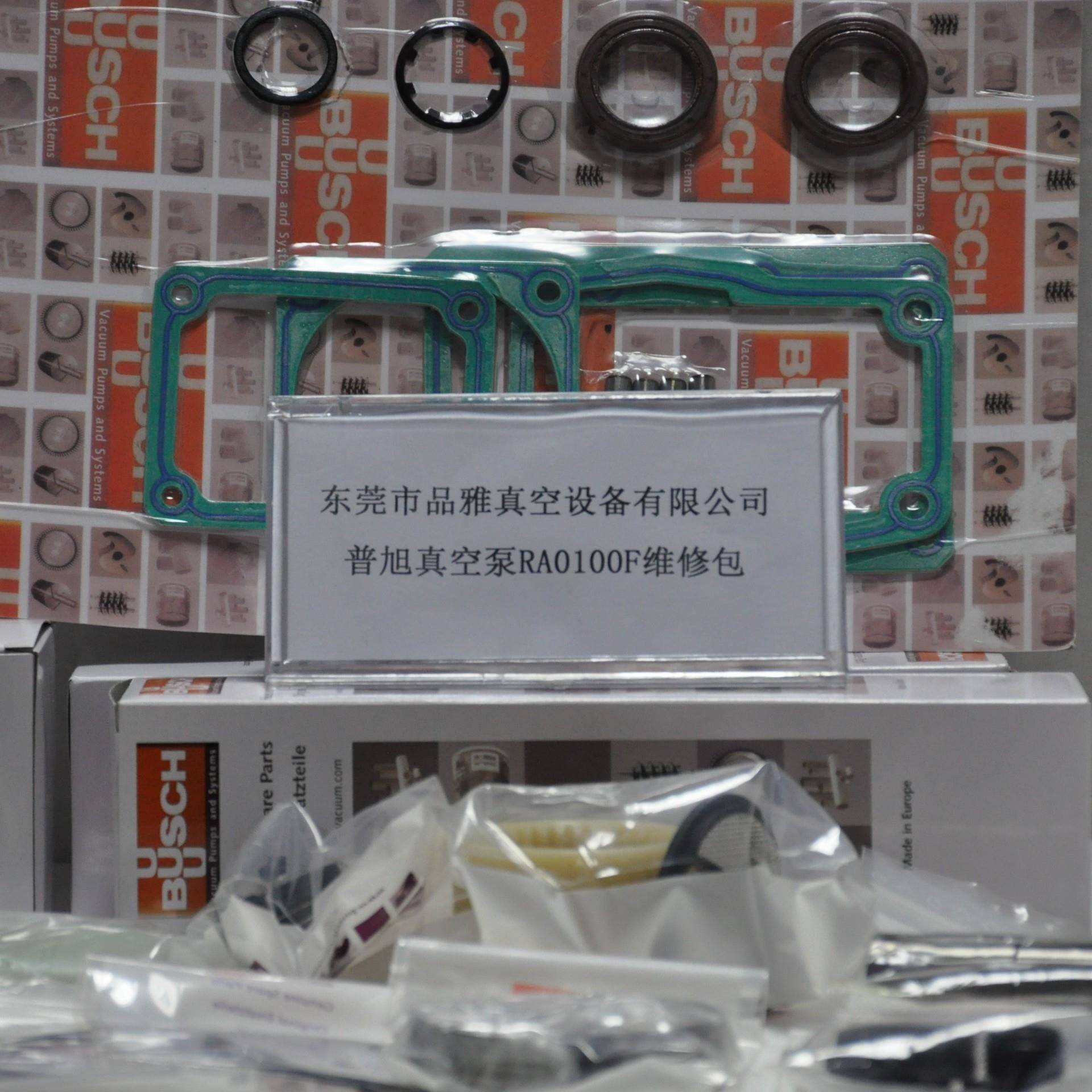 谱旭真空泵R5封RA010F053原无品牌/装密套件/密0封组件包09931433