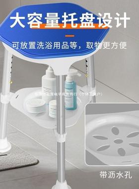 洗澡用子凳椅子可旋转高度可调节防滑孕妇66358凳人卫生间洗澡老