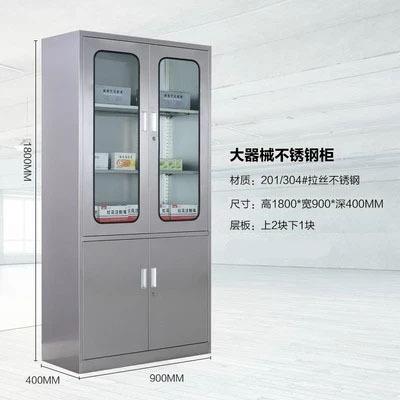 定制办公室员工储物柜文件储存柜不锈钢铁皮柜档案资料收纳柜