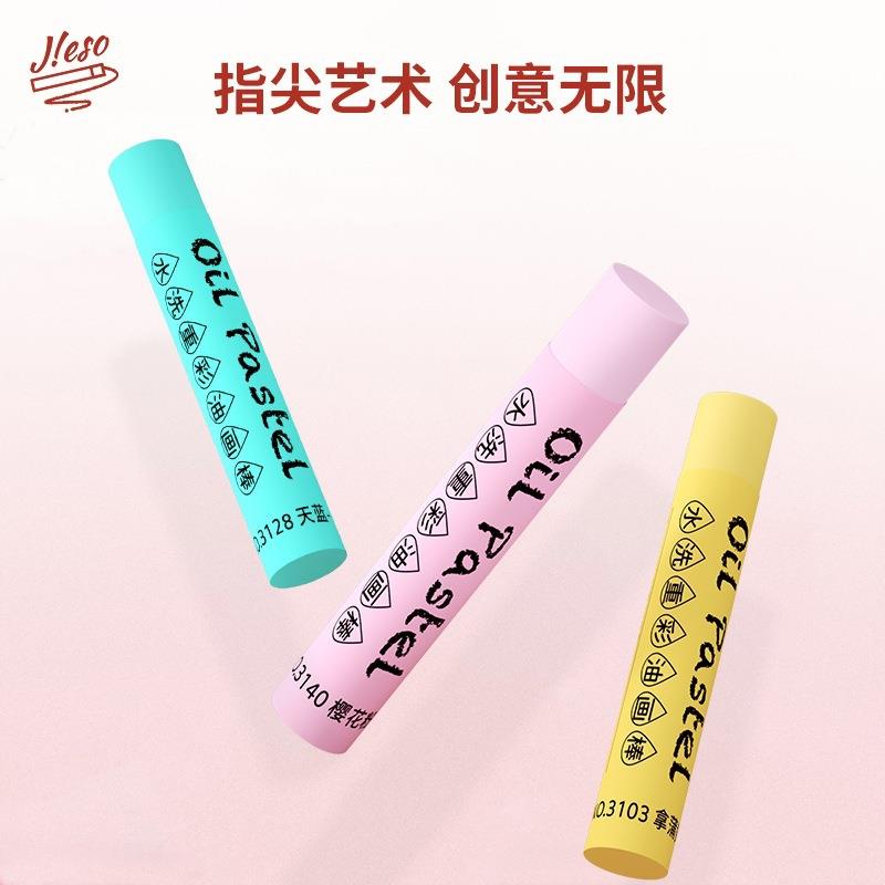 油彩研超软油画1317sL93棒1全套44色软重彩套装性水溶性专业120色