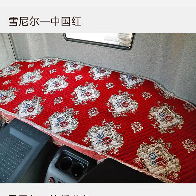 一汽青岛解放H6/0J6PY-581P/JJ6L/悍天V龙V2.雪尼尔卧铺垫V专车专