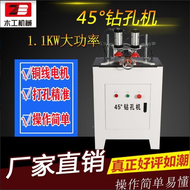 木铰链钻工孔三合钻一ELB机单头双头合页开孔钻45度侧孔钻立卧钻