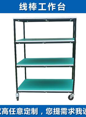 厂直销防静精工作台益管线棒物QQJ电料架无尘车间检家验工作桌