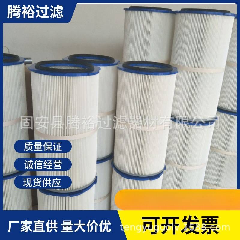 厂家现货 直供焊烟除尘器滤芯320*280螺栓除尘滤芯除尘滤筒