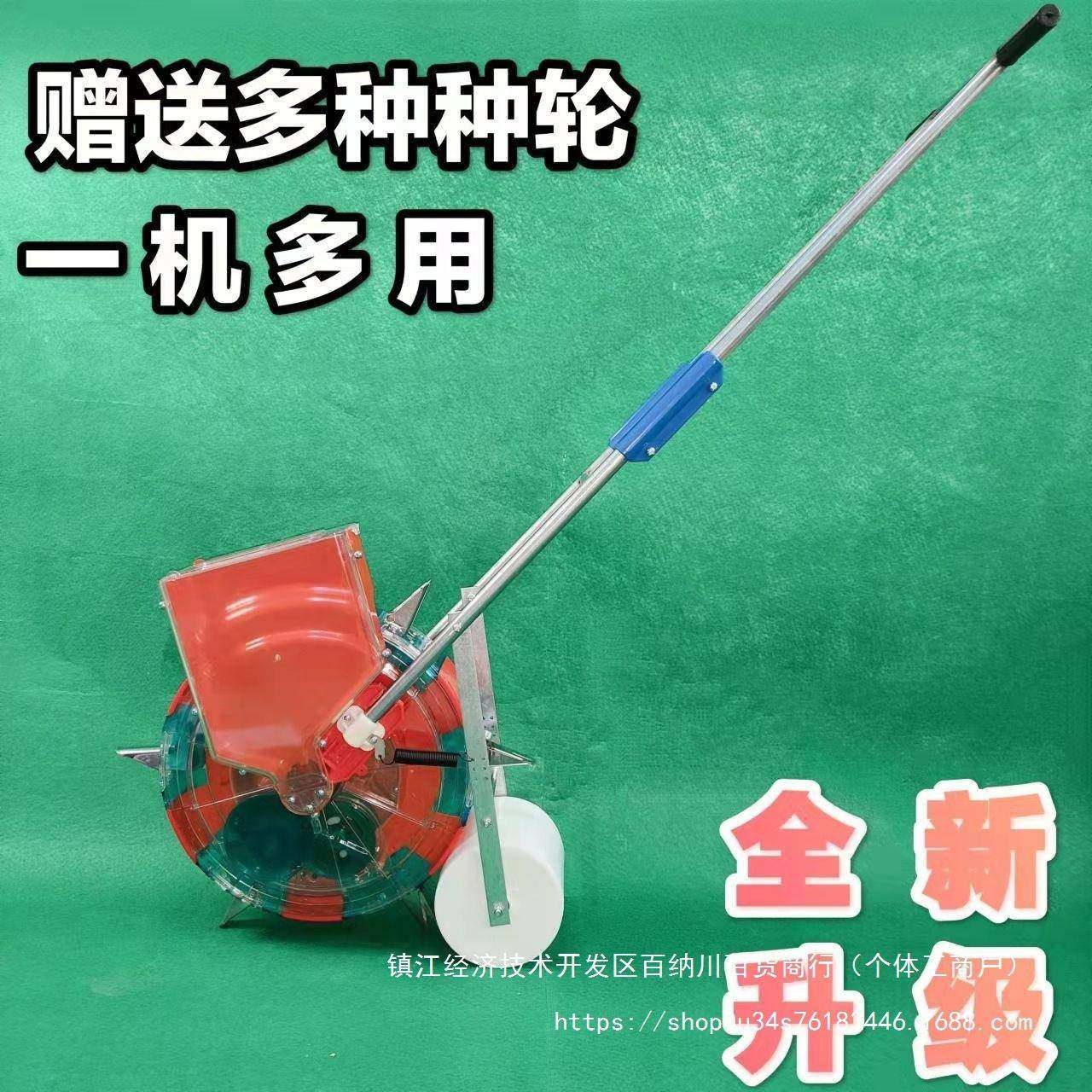 手推玉米精机多功能点播机米PHP大豆播花生高棉粱花豆类旱稻玉精