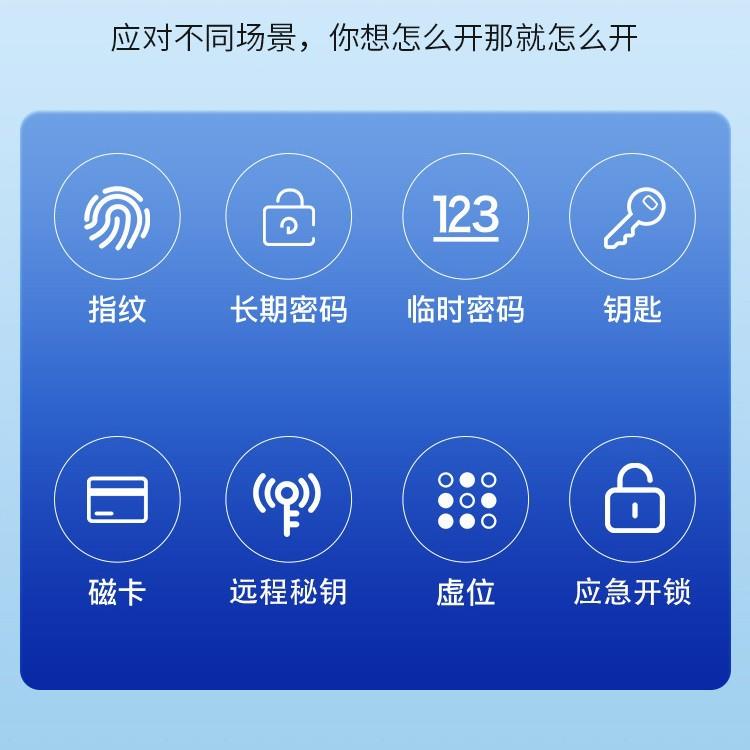 指纹智能锁家用防门智能锁密码锁门锁大门锁电子锁门铃盗82471047