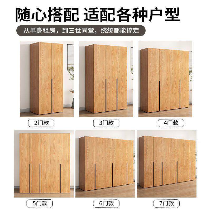 实木衣柜家卧室对无品牌/开门卧室租出衣柜现代简用约收房纳储物