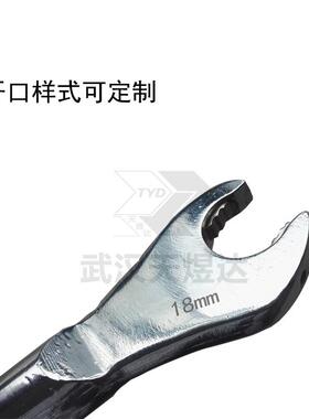 扭力扳手OQB开口头扳准达扭力扳手口头NB扭力开手口开头