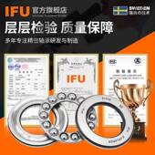 IU进口5142F0平面514CZN22耐压力54142M推球力轴承