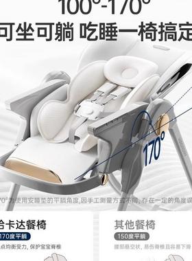 hagday哈卡达a坐宝宝餐椅儿儿童婴学椅67434餐桌家用吃饭桌座椅子