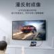 高清4晶K画框布光灰大视角抗光金幕属抗光抗抗皱 包邮