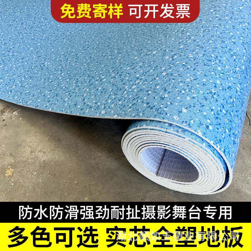 卷PVC地板革商用加厚间耐磨水泥地直整接铺车专面用RAG地垫