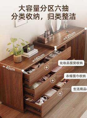 实木台梳妆斗柜一体卧室简约收46409现2025新款床尾纳柜中古代风