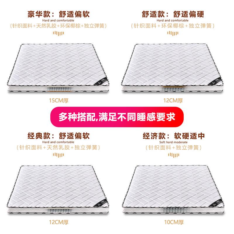 PZFBTV4弹簧床垫超1厘米15c厚12薄单人矮簧高0箱m薄款十公分薄席