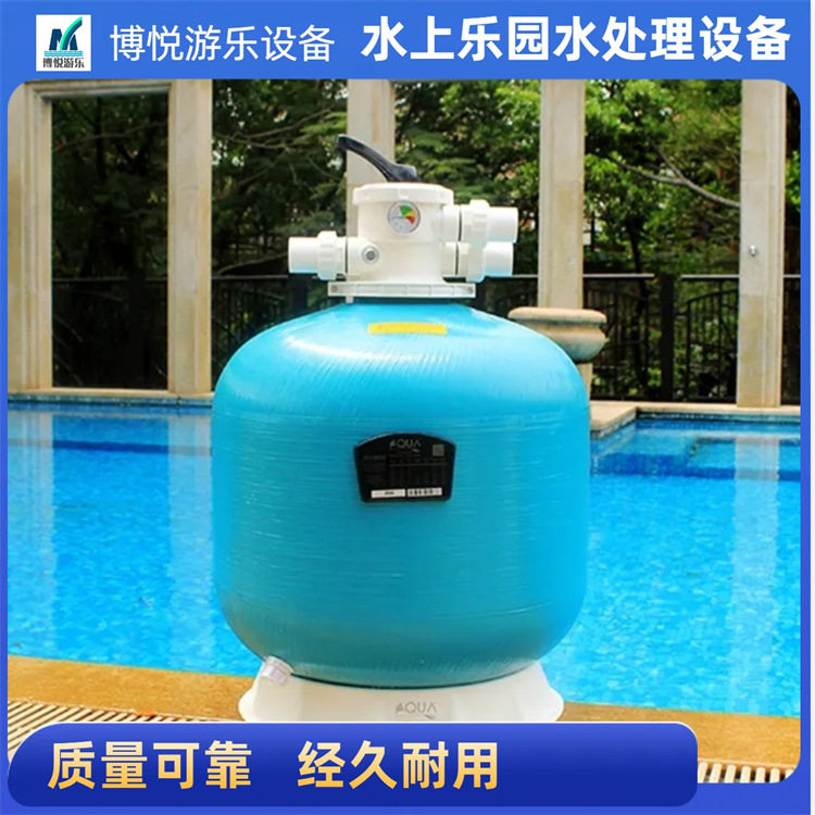 博悦清源玻璃纤维沙缸过滤器