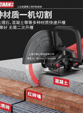 大单片大功率道多功能专石材墙机钢筋轨混凝土切水泥马88832路切