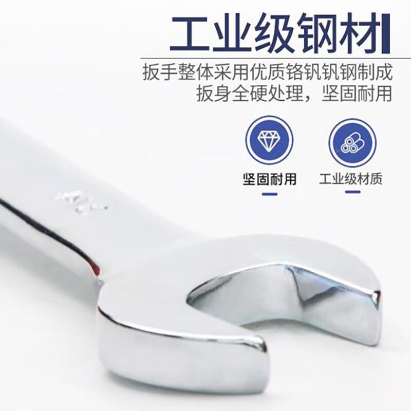 长城精OKZ工8CR-v精品p两用英制扳件手套组8c5/16-3/4321s408