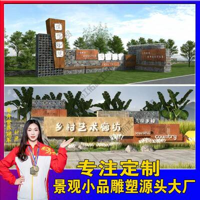 耐候钢景不观小品景43021雕塑公园区仿锈景雕墙异形锈钢塑