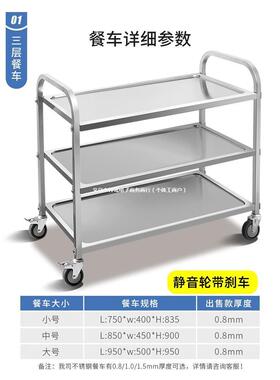 ly加厚饭堂上收餐车KSQ三不锈钢送餐手推移车动菜餐车大号收层碗
