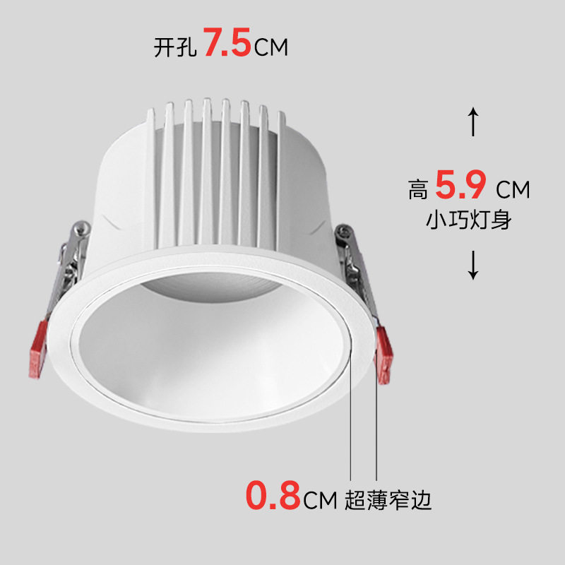 简顿全光谱护眼筒灯led嵌入式高亮家用客厅书房防眩智能无主灯具