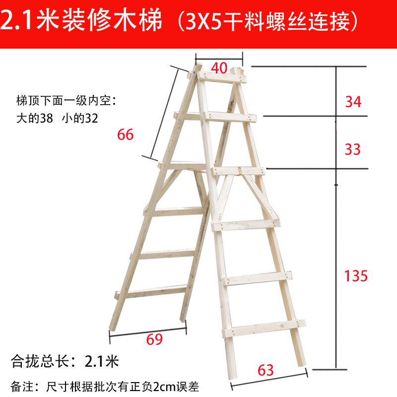 木双侧梯子简易装实修木字头松木登高人梯工程水电木BE4GfGS2梯工