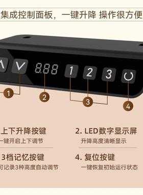 电动升降桌腿单电机装智能两节可节度调人VSJ体工程学正高升降桌