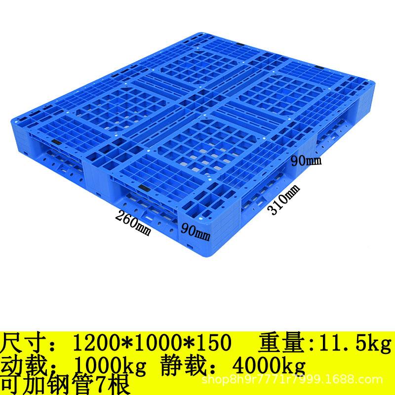 塑料网格田字盘库物垫流货架叉车防潮塑胶仓地台卡板NYA吹塑板11