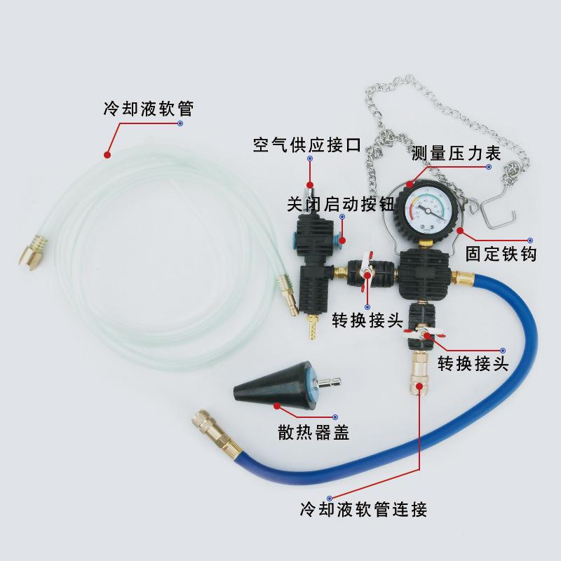 真式汽车水箱却防冻液更换工具加注器机防YKR冻冷液真抽空排空空