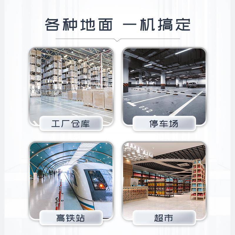 商场厂手推式洗地机商用市车间工业用电动工超洗地机多功洗地MC5