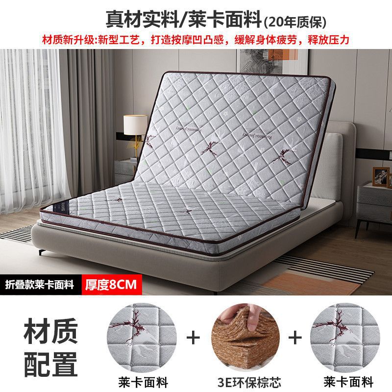 椰棕床垫棕榈床垫家用偏硬垫子1.8m可折叠乳胶棕榈床垫