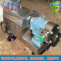 MIP高度凸轮转锈子泵树粘脂泵2T1.5KW防水罩带不钢转子泵