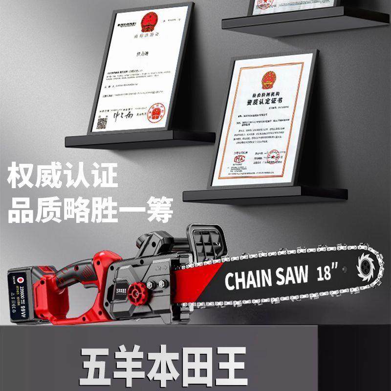 电锯家用小型持柴29881充电式锯锂电伐木锯手锯电链手锯电户外锯,玩具/童车/益智/积木/模型,其它,淘宝优惠券,粉丝福利购,淘宝优惠卷