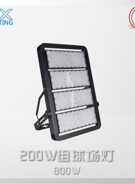 大功率组10798单200WLED球场灯200W00W600W800W100W透4镜款0广场