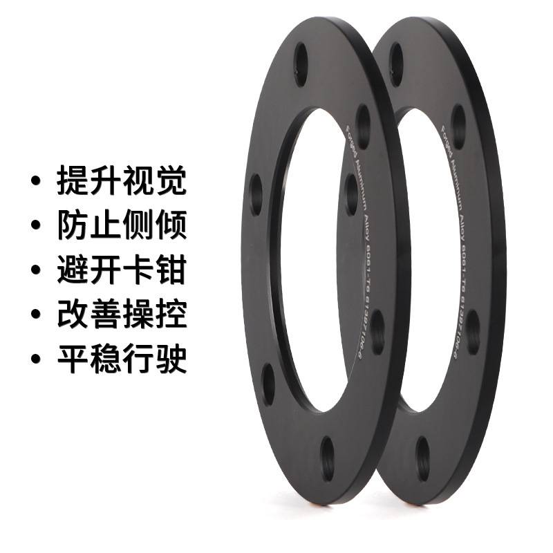 哈弗长城炮H3风骏5山海炮H5风骏7帕拉丁坦克300轮毂加宽法兰垫片