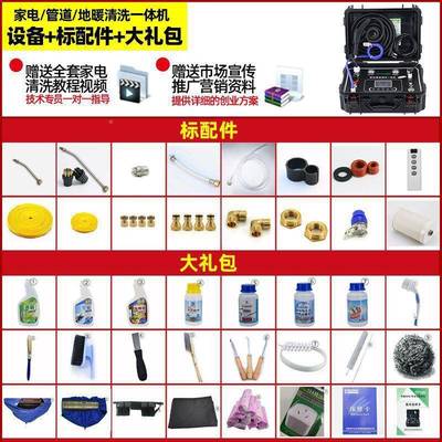 多功能家电管道地清暖FKG二一洗机高温高压清商用蒸汽洗合机设备
